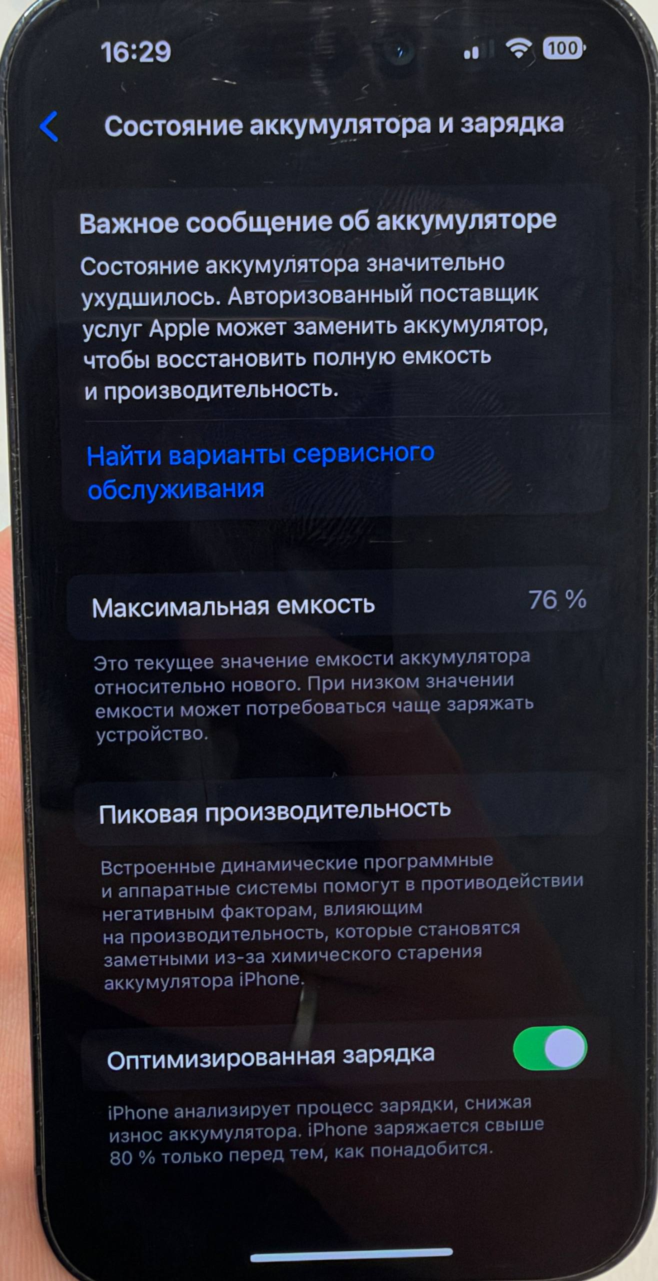 iPhone 14 Pro 128GB Deep Purple