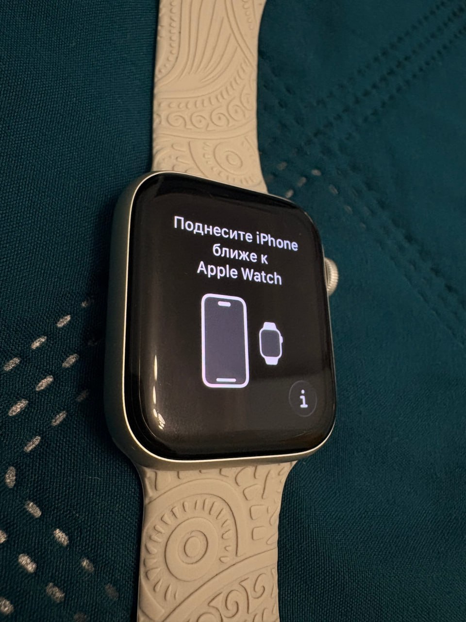 Apple Watch SE2 (2022)