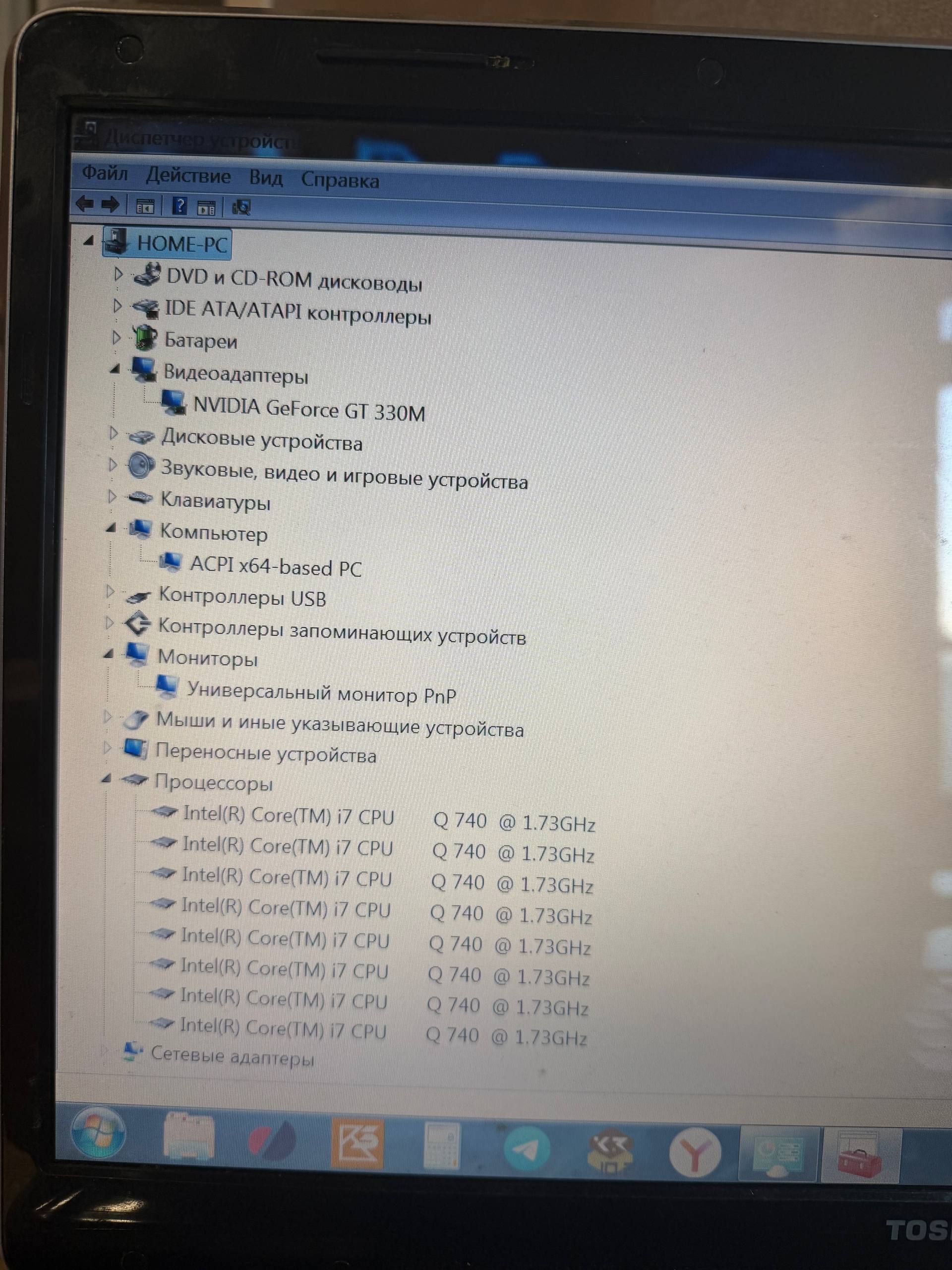 Ноутбук Toshiba Satellite P500-1EJ 18,4"