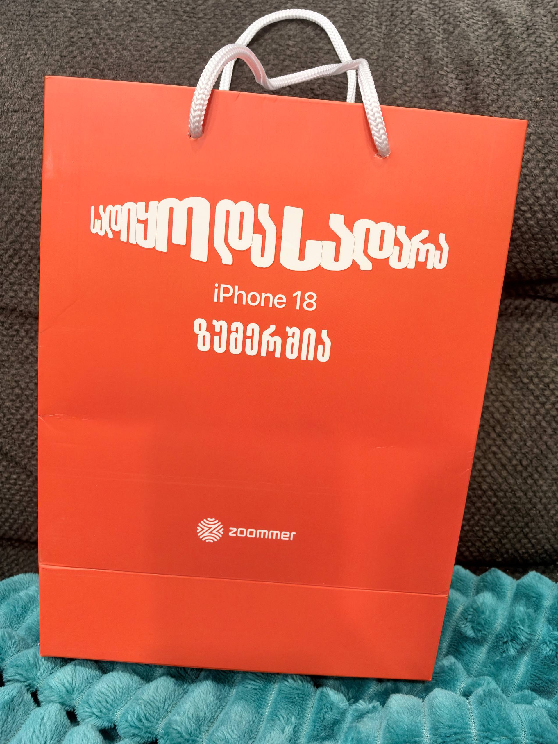 iPhone 17 Pro Max 256GB Silver