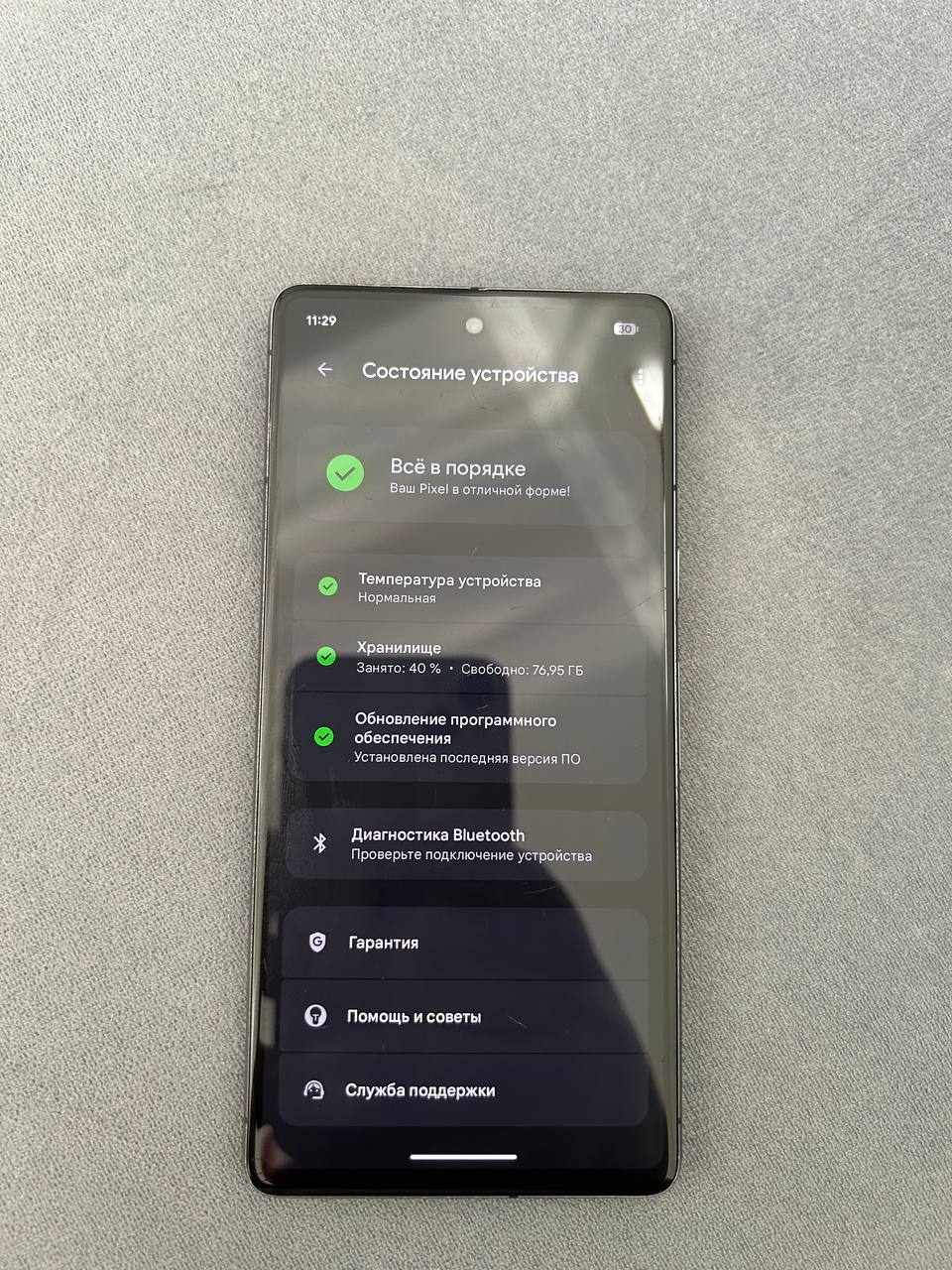 Google Pixel 7 128 ГБ
