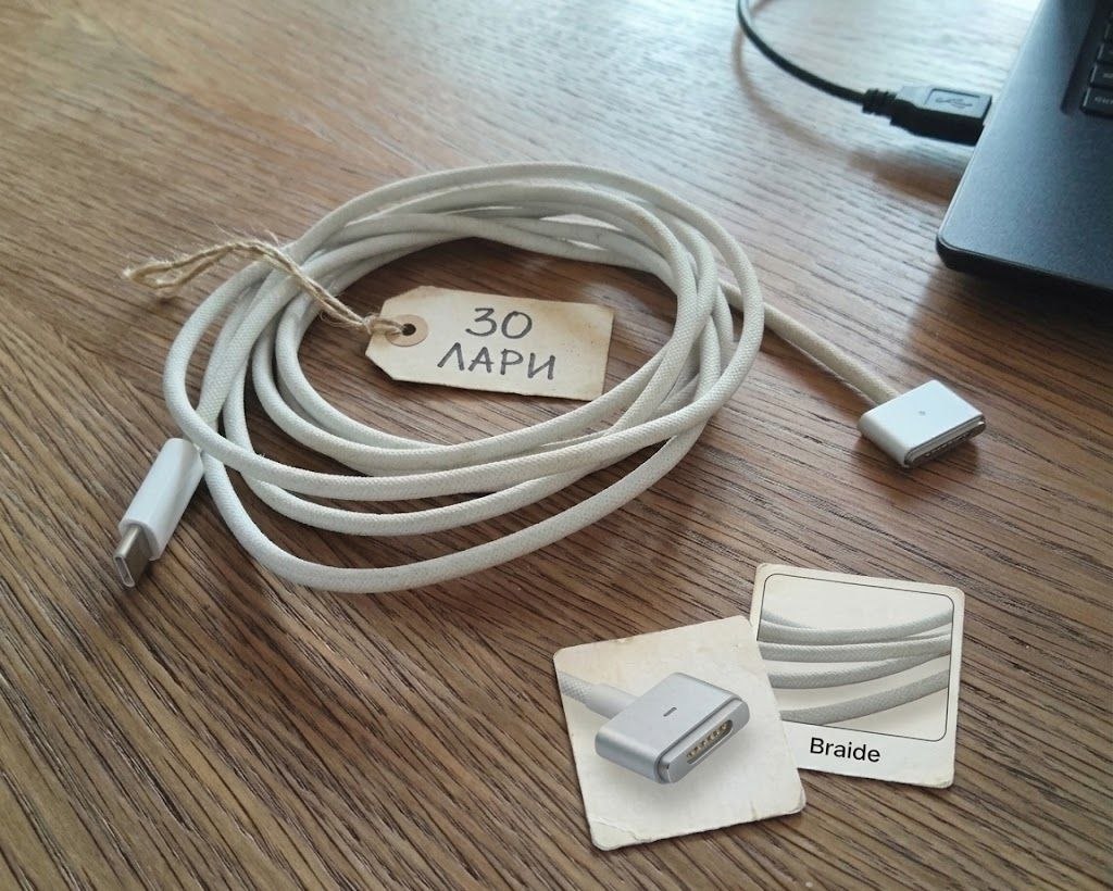 Кабель USB-C — MagSafe 3 (2 м)