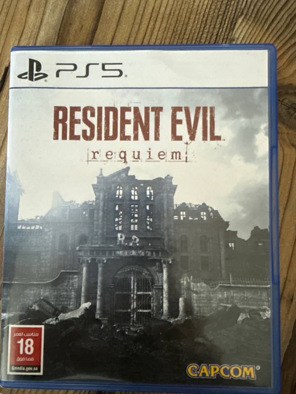 Resident Evil Requiem (игра)