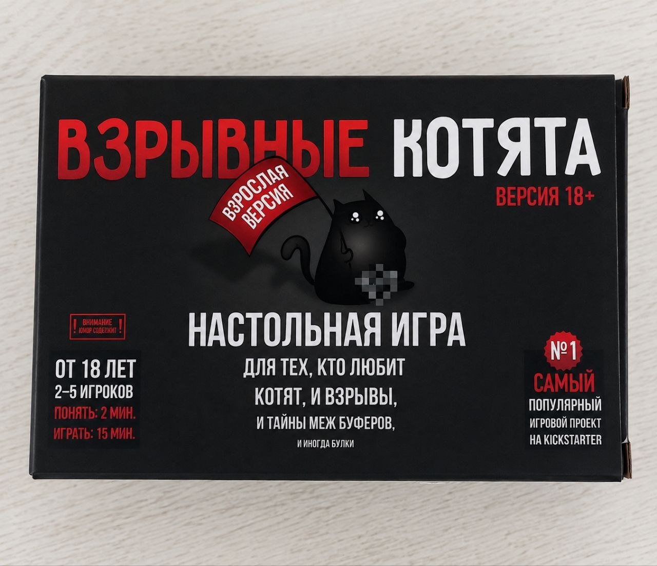 Настольная игра "Взрывные котята"