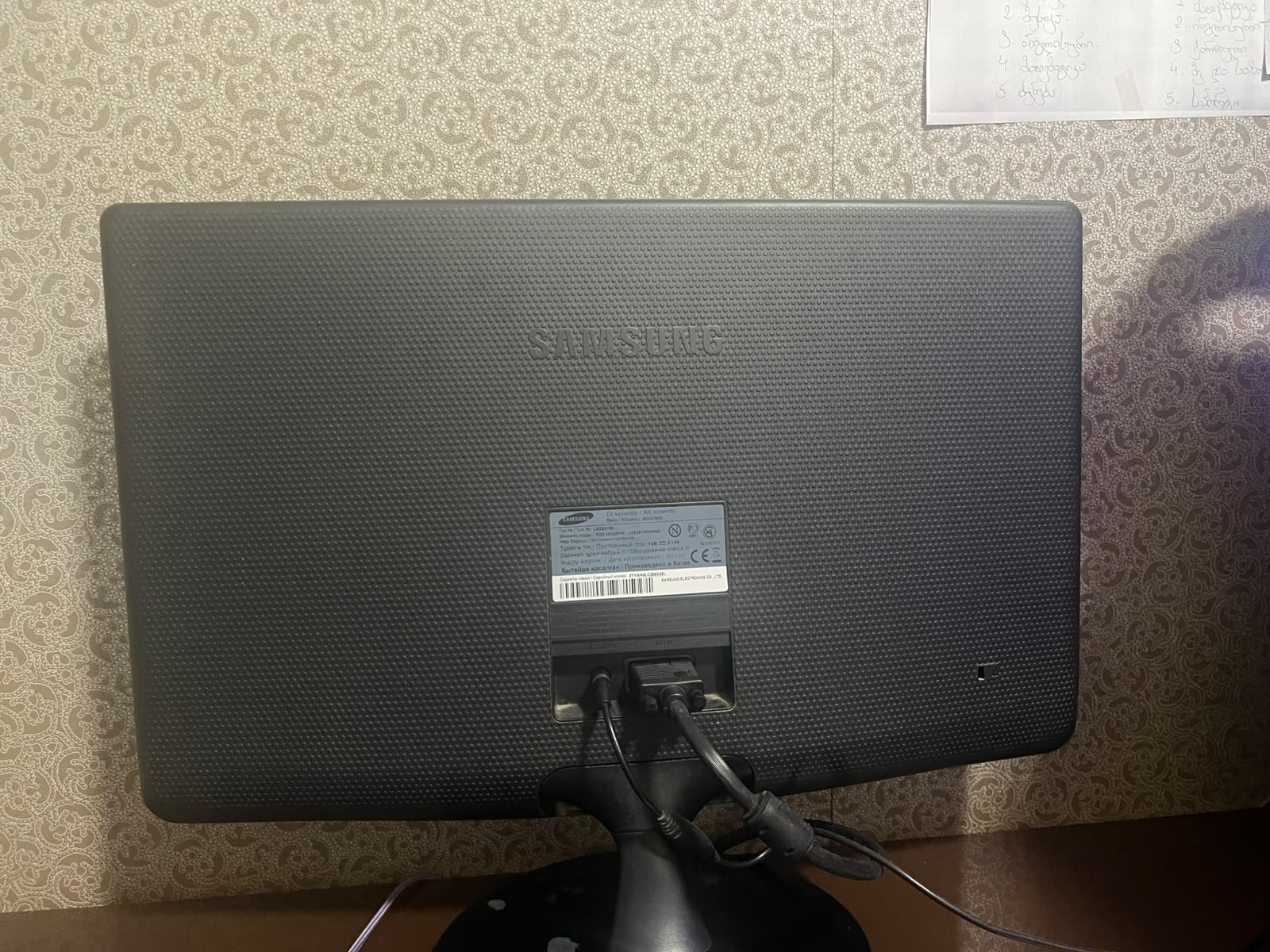 Монитор Samsung 60 Гц