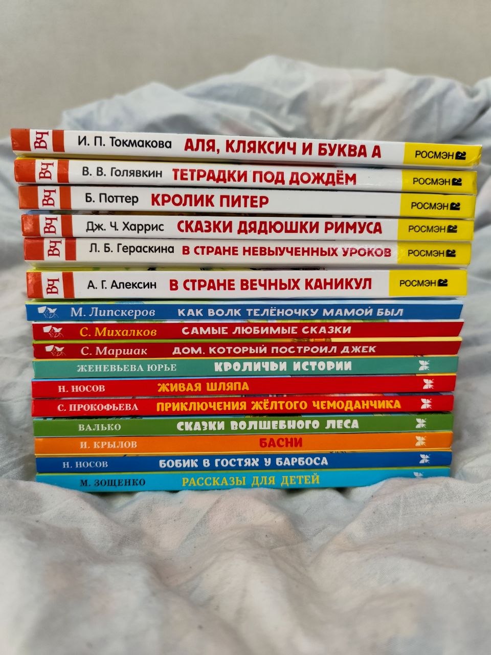 Детские книги Росмэн