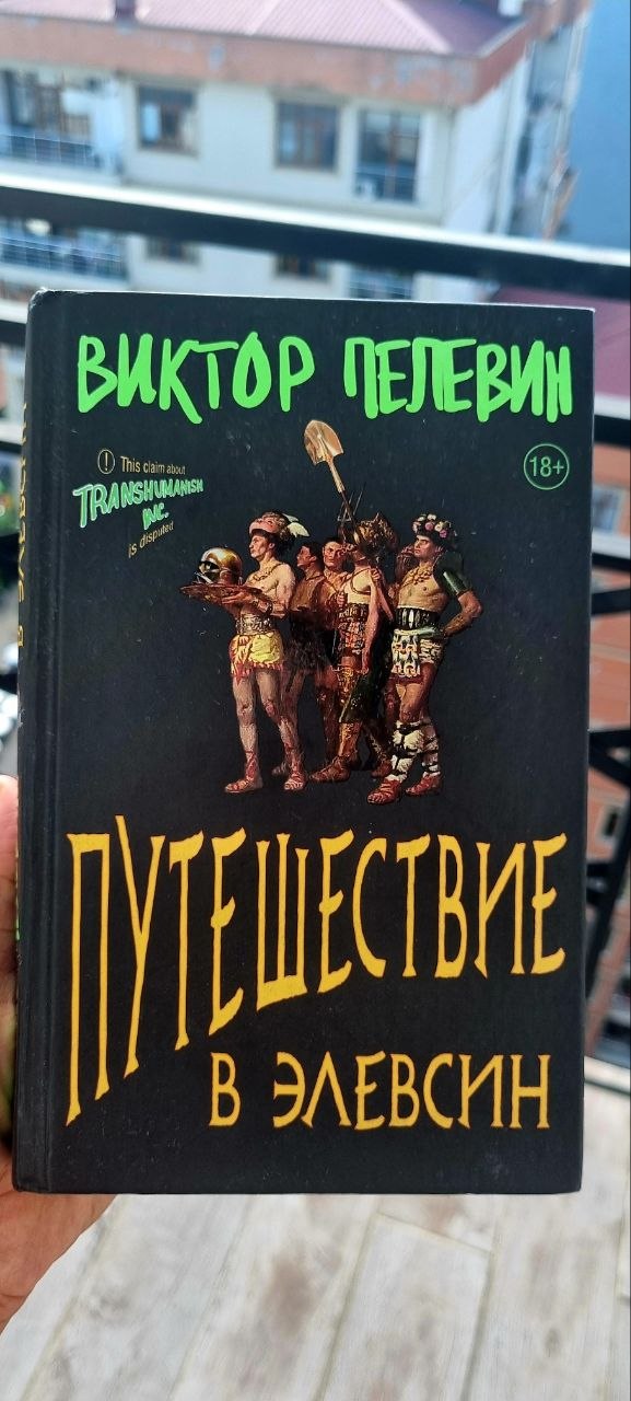 Книги в отличном состоянии