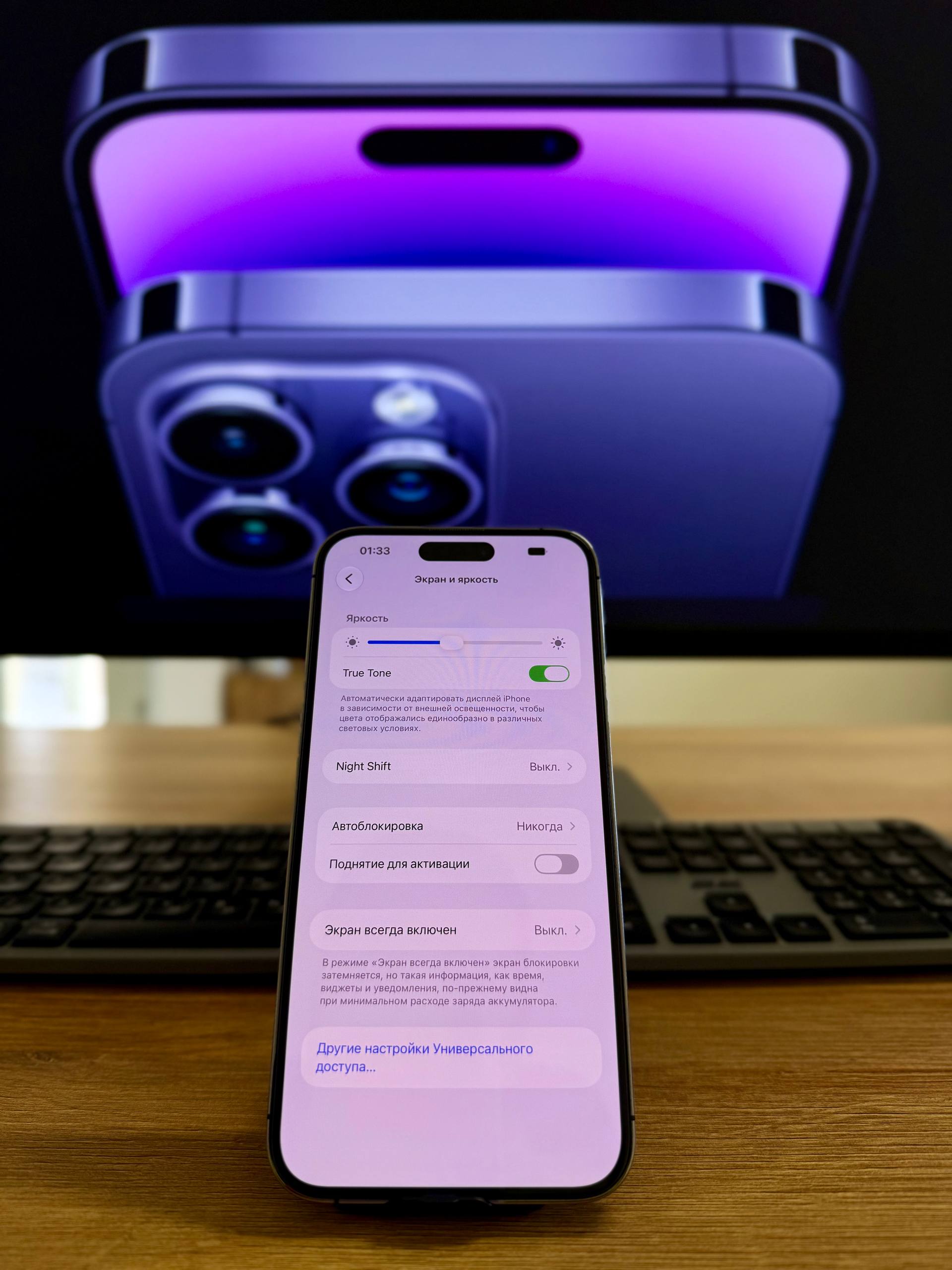iPhone 14 Pro Max 256GB Deep Purple