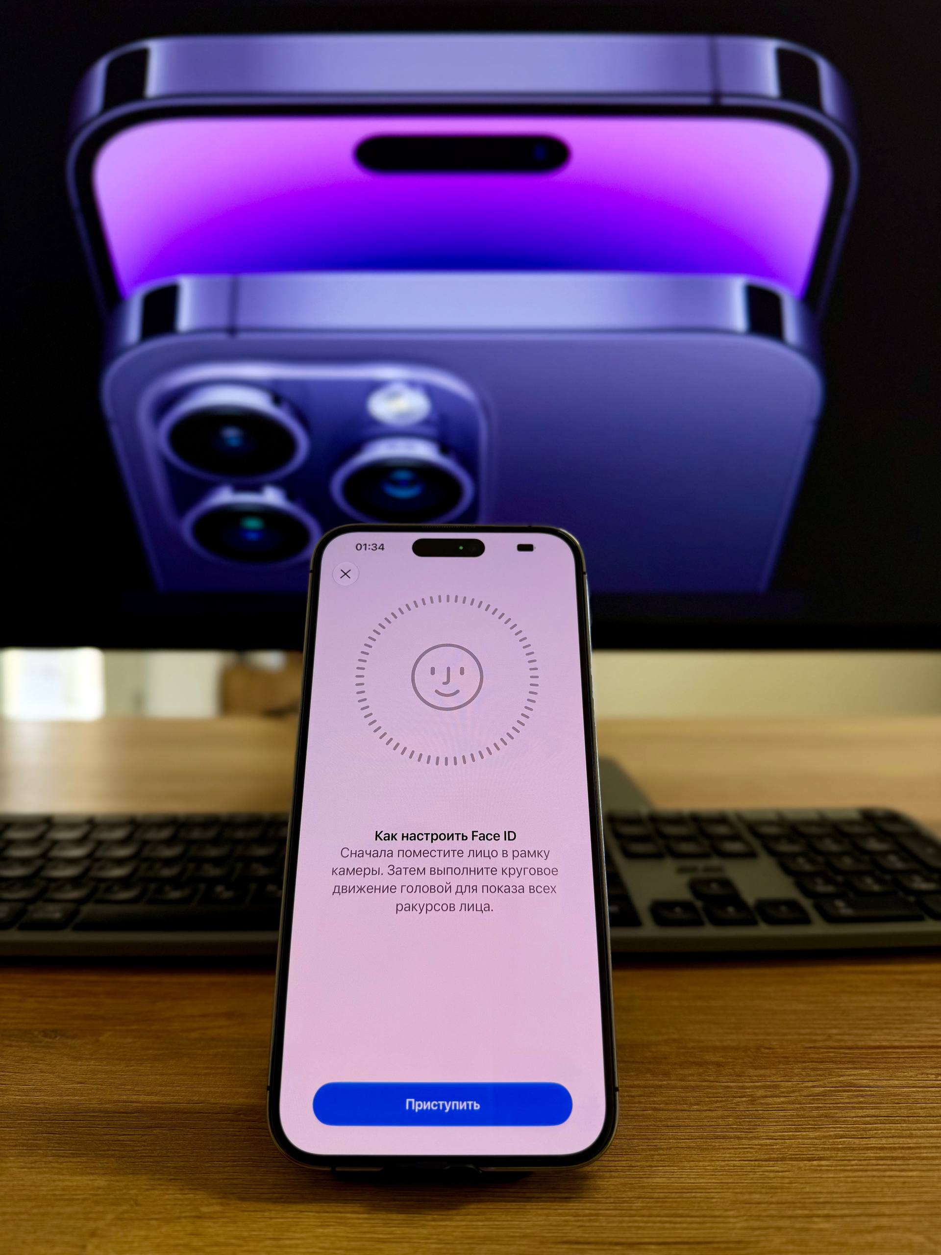 iPhone 14 Pro Max 256GB Deep Purple