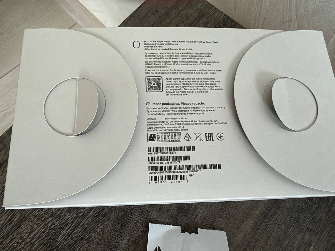 Apple Watch Ultra 4 Natural Titanium