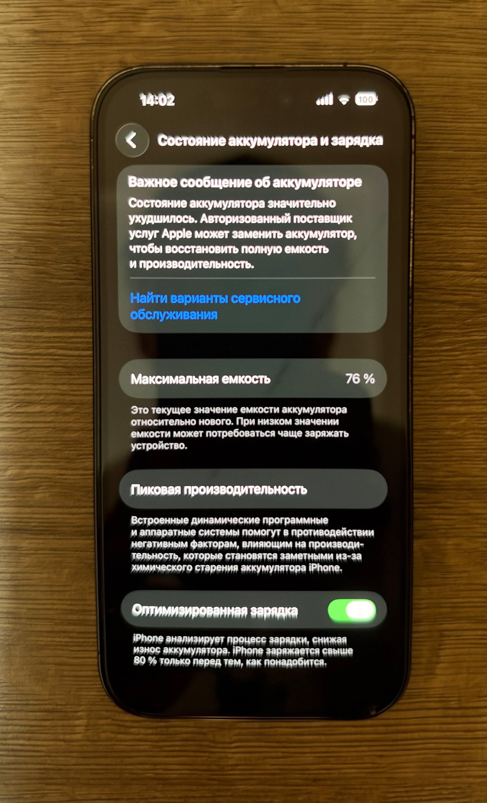 iPhone 14 Pro 128GB Black