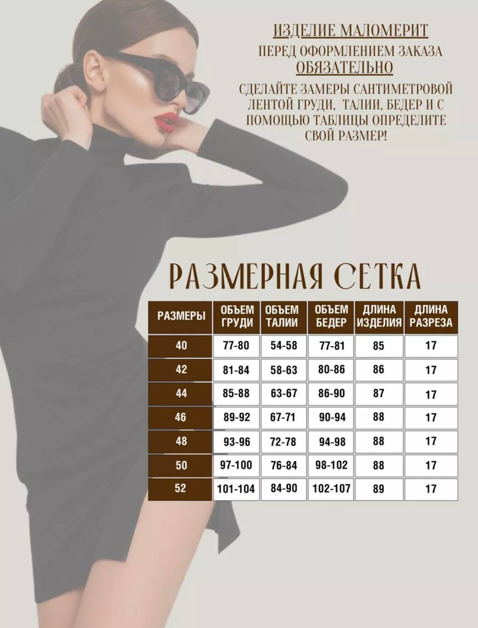 Новое платье, размер 42/S
