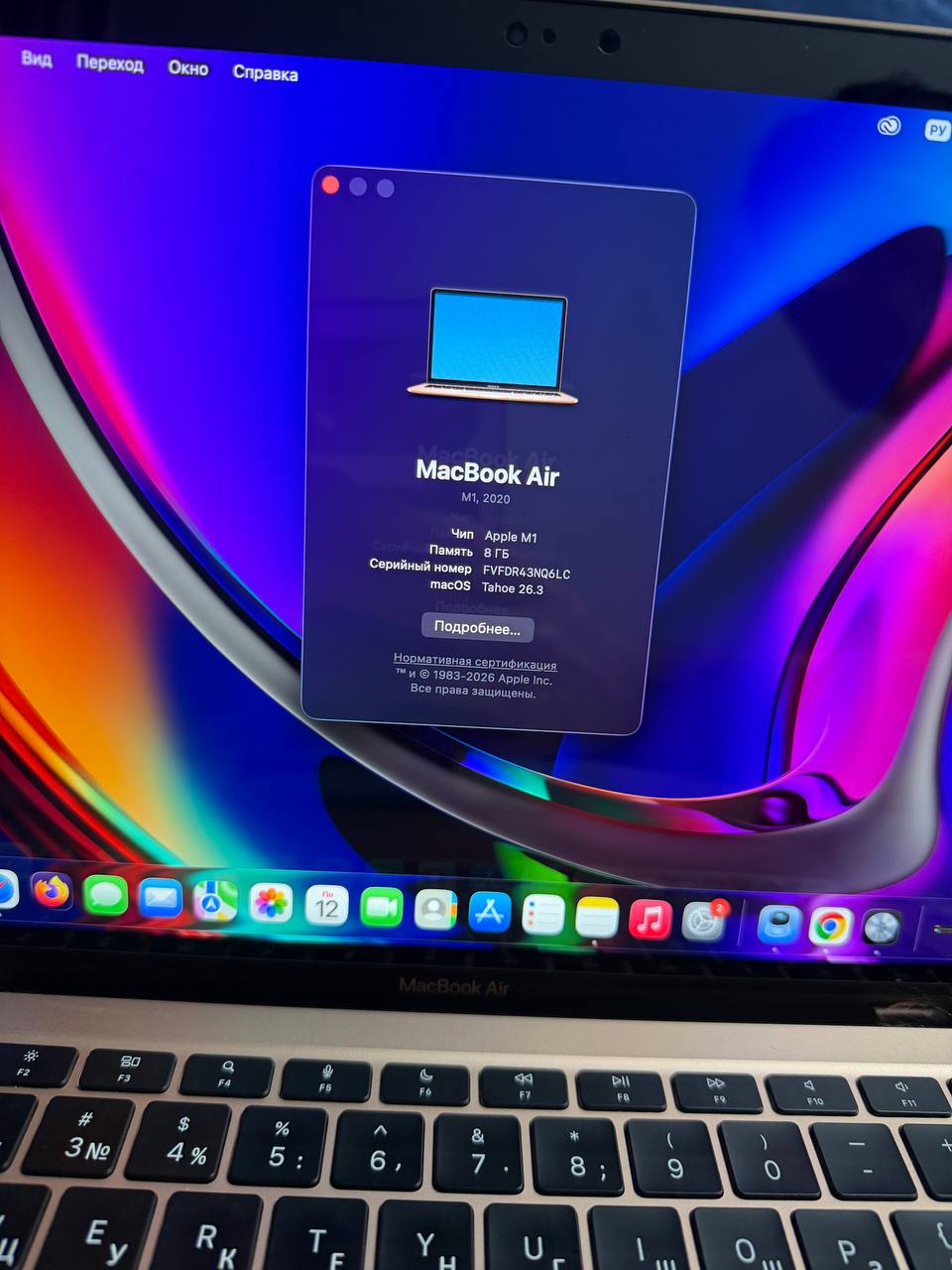 MacBook Air 13" M1 (2020) Gold