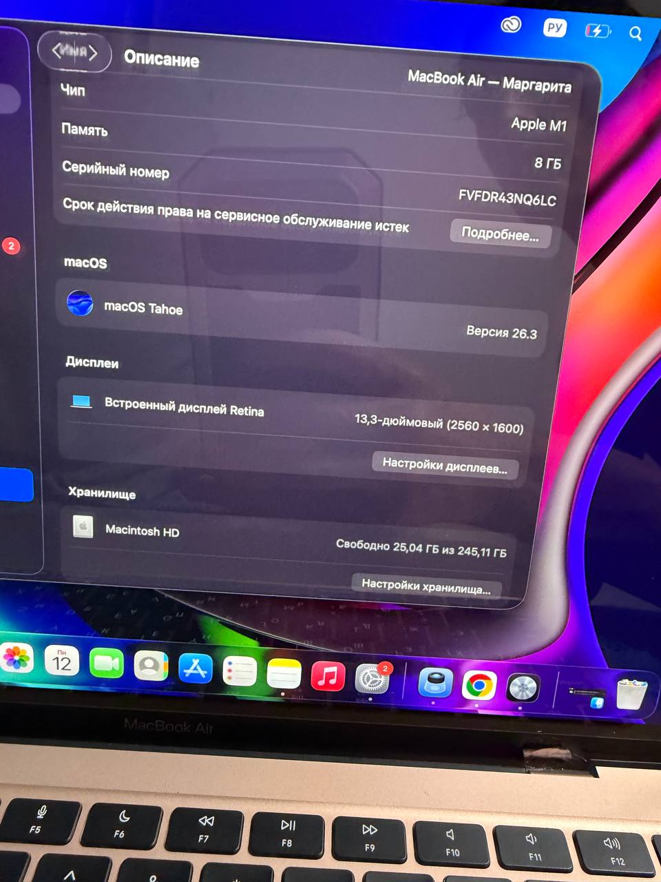 MacBook Air 13" M1 (2020) Gold