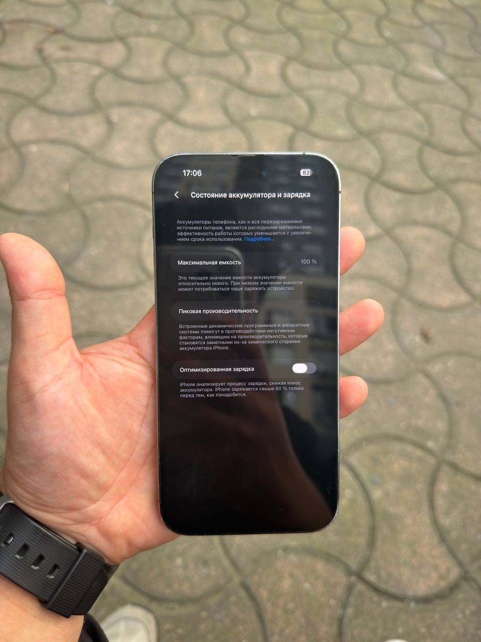 iPhone 14 Pro Max 256 ГБ Deep Purple