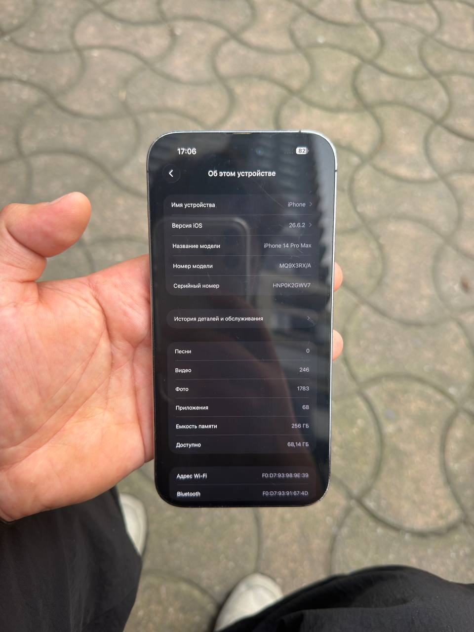 iPhone 14 Pro Max 256 ГБ Deep Purple