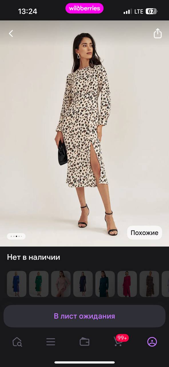Платье размер L