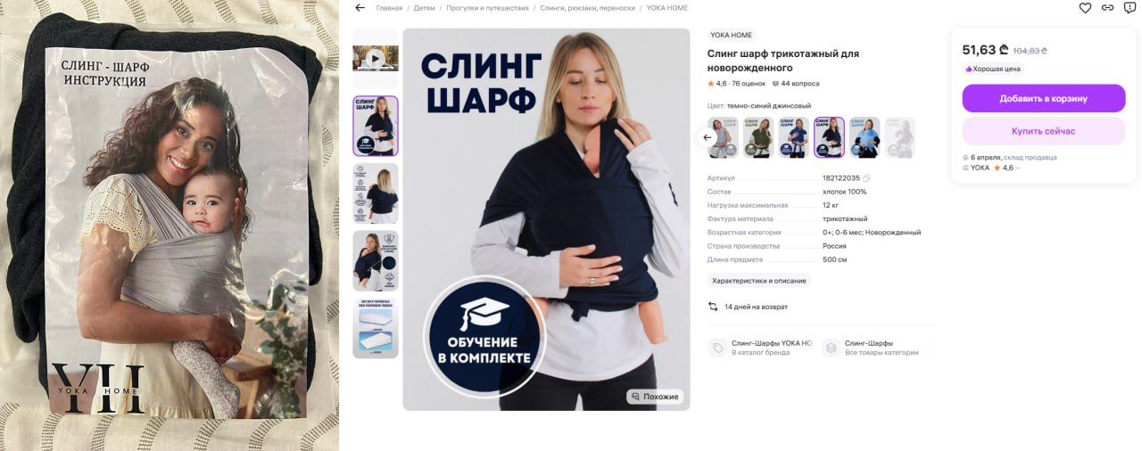 Шезлонг для новорожденного Lorelli
