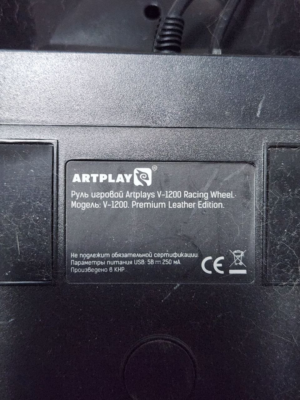 Игровой руль Artplays V-1200 с педалями