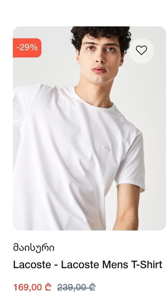 Футболка Lacoste оригинал, размер L