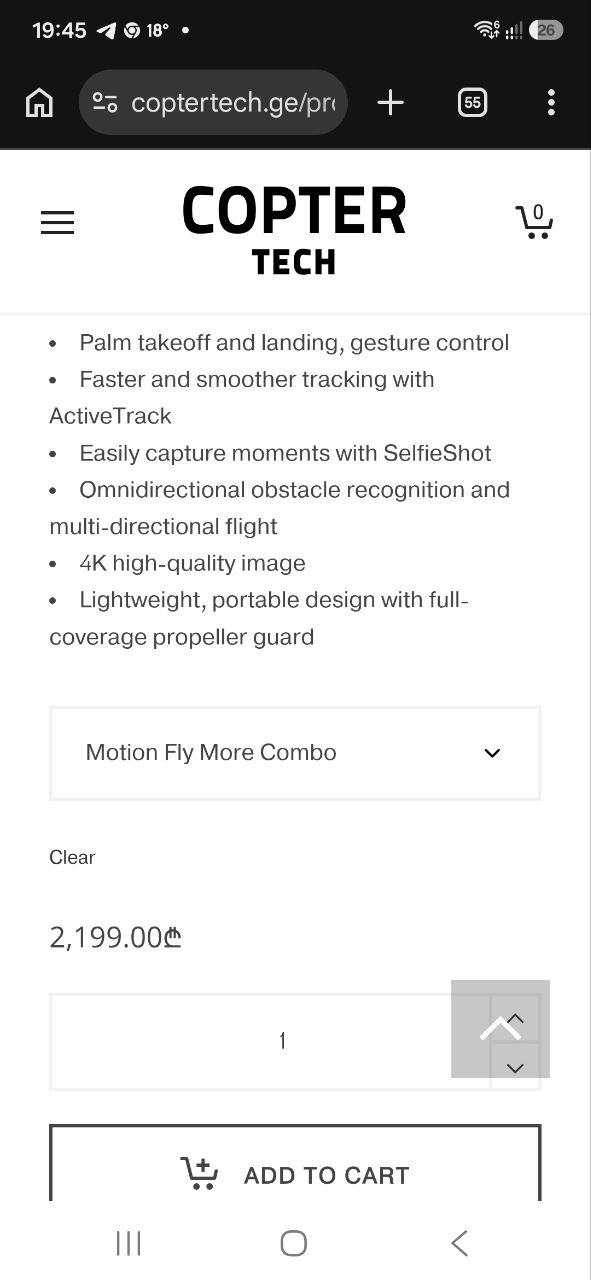 DJI Neo 2 Motion Fly More Combo (4 аккумулятора)