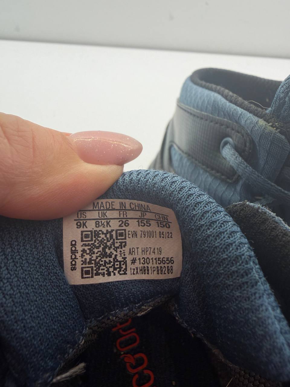 Ботинки Adidas Terrex, 26 размер