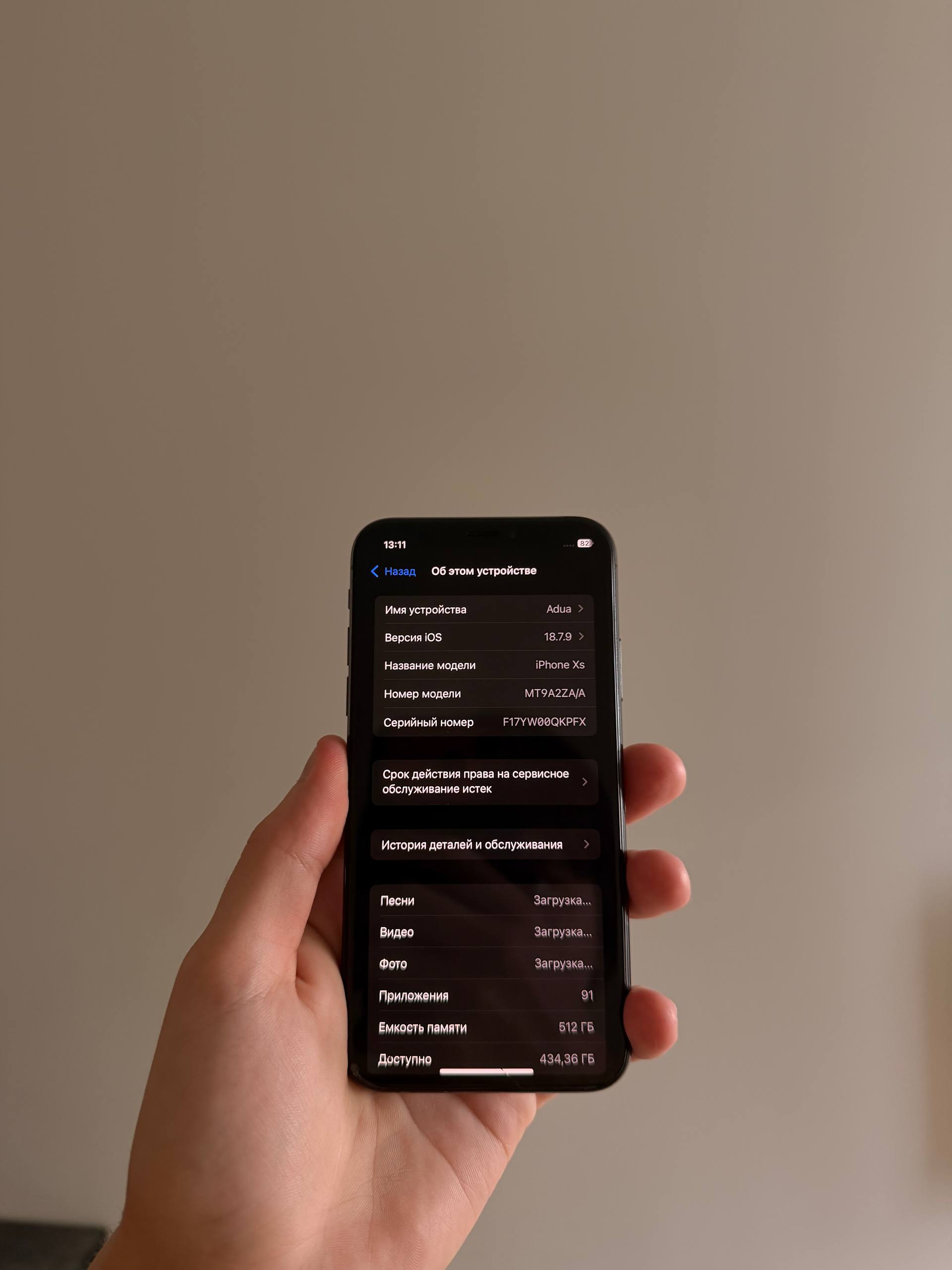 iPhone XS 512GB