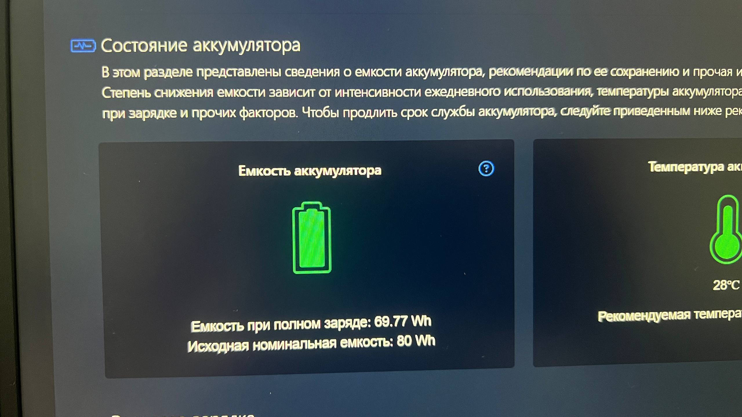 Игровой ноутбук Lenovo Legion 5 (Ryzen 5 5600H, RX 6600M, 16 ГБ, 512 ГБ)