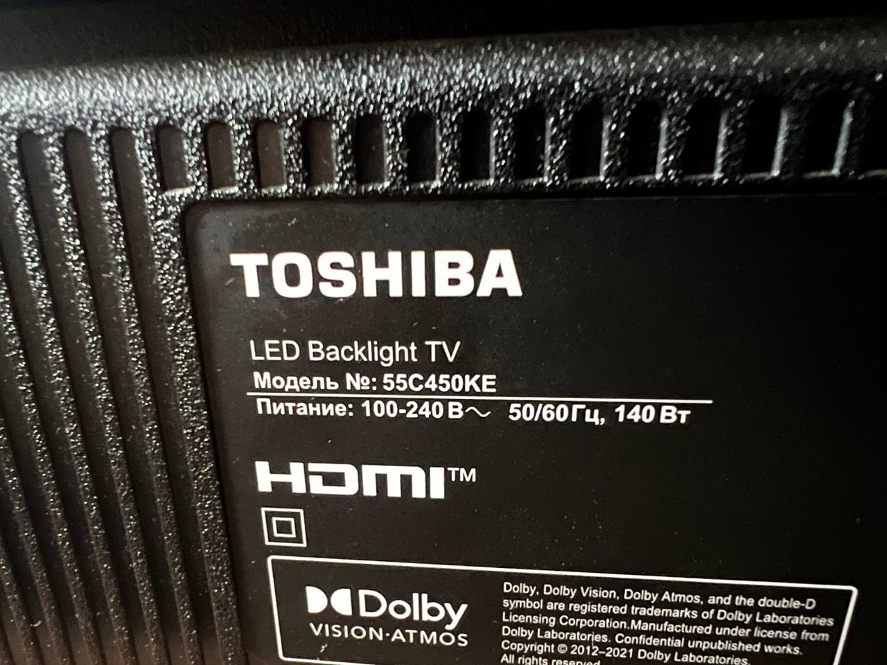 Телевизор Toshiba 55" 4K Smart TV