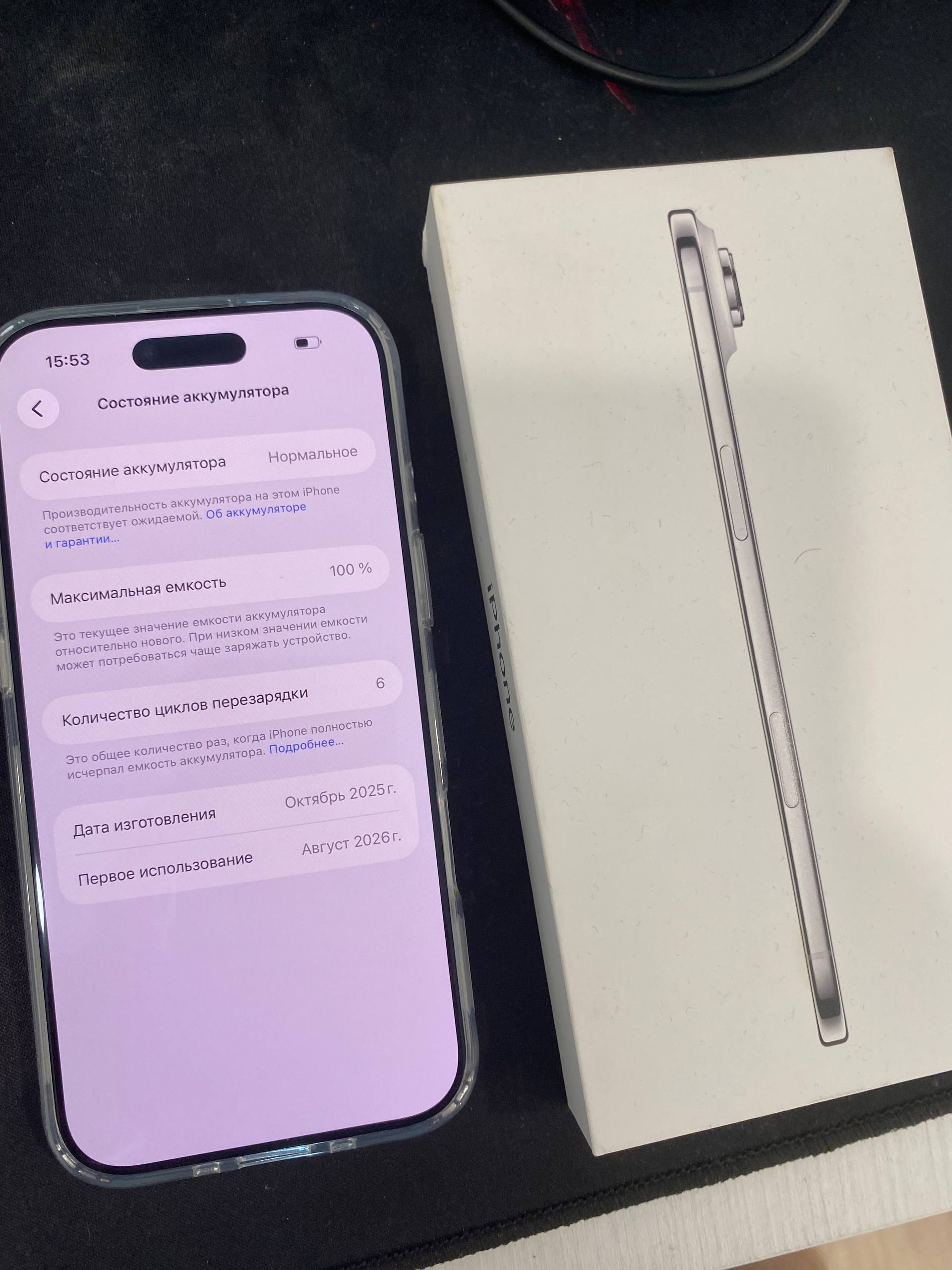 iPhone Air 2025 850$