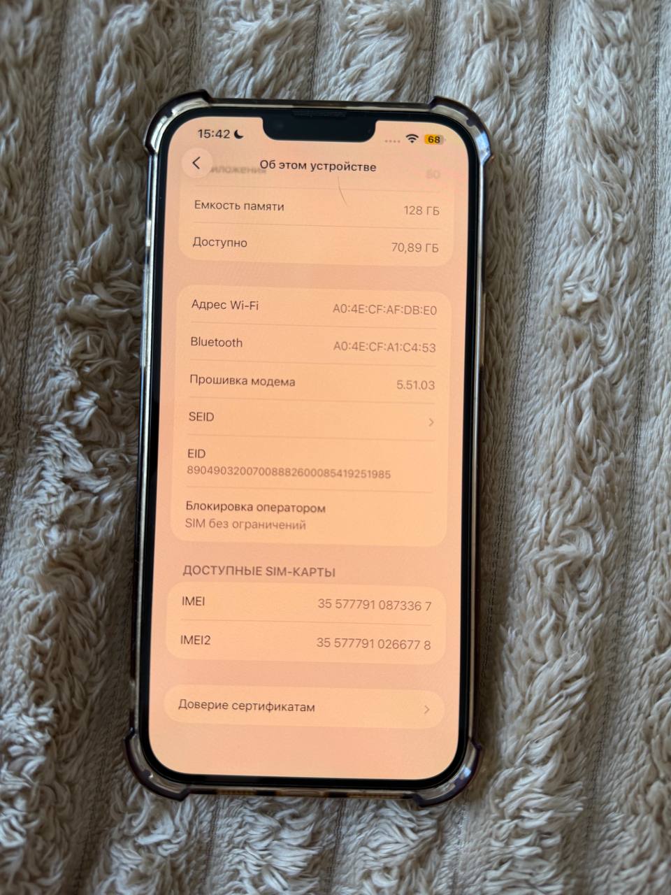 iPhone 13 Pro Max 128 ГБ