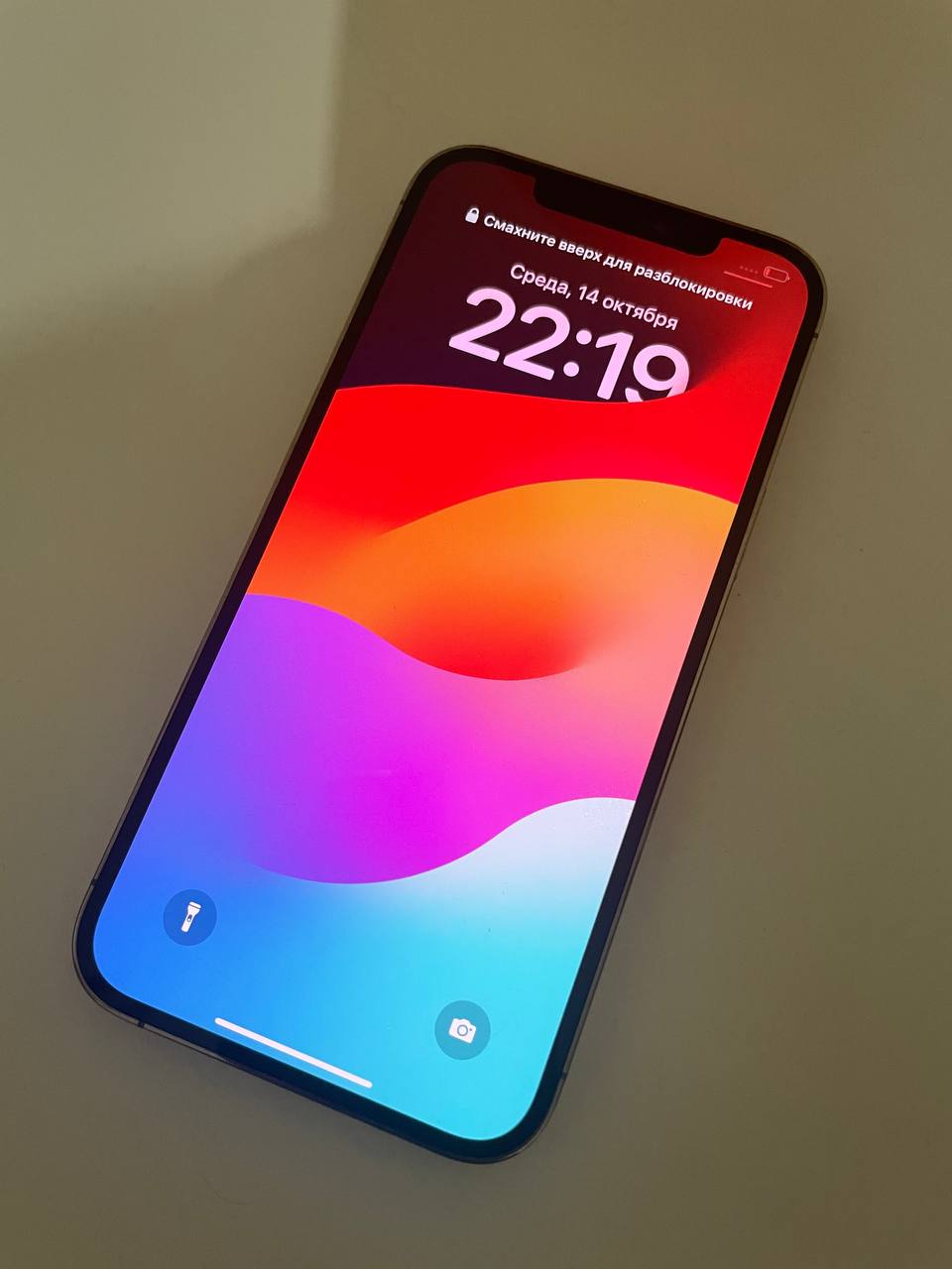iPhone 12 Pro Max 256 ГБ Gold