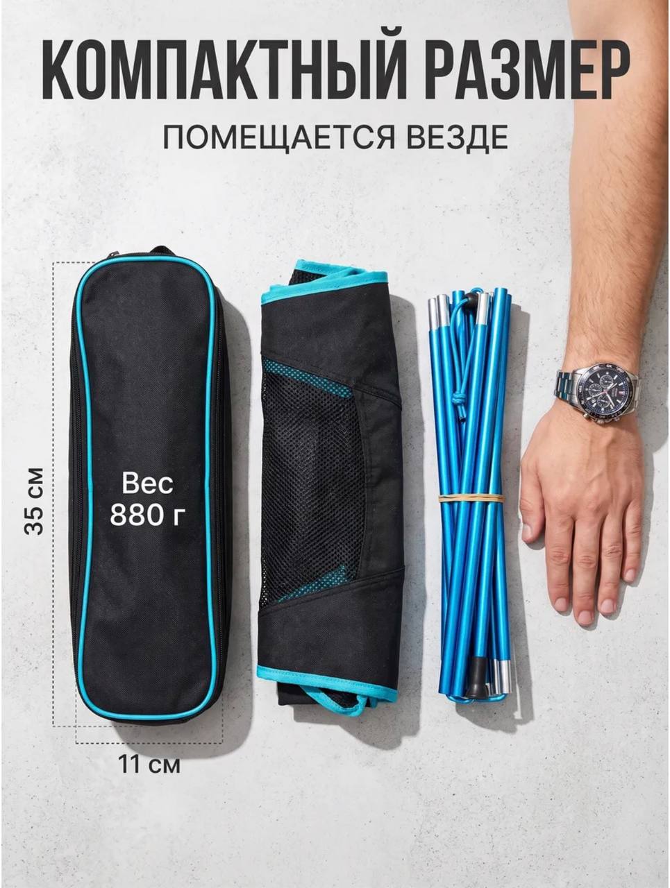Складной туристический стул, красный