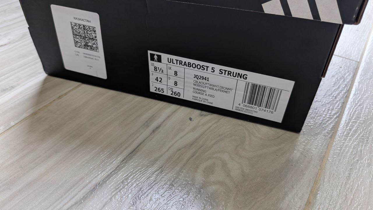 Кроссовки Adidas Ultraboost 5 Strung, 42 EUR