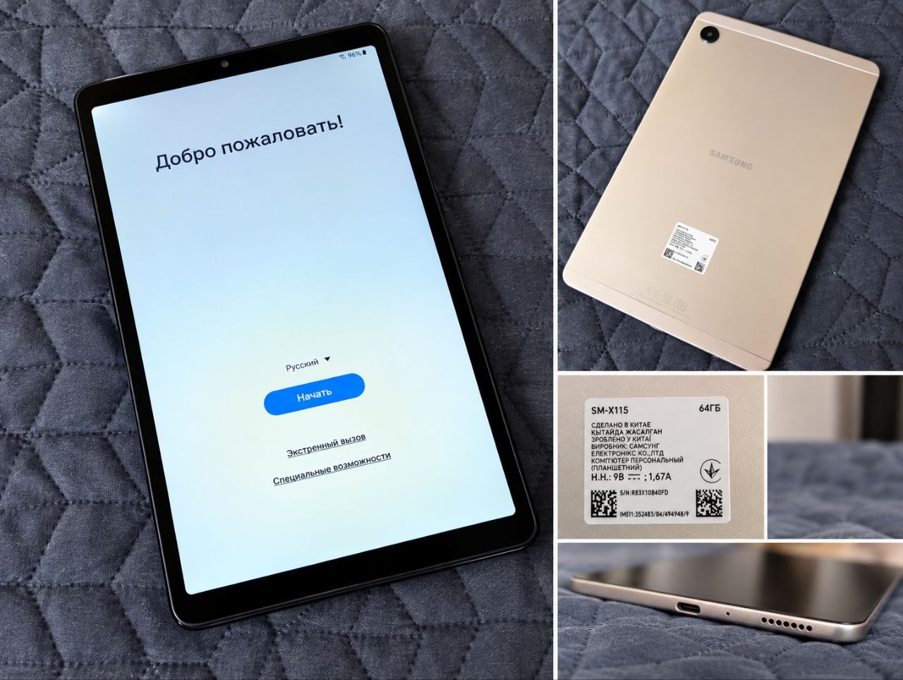 Samsung Galaxy Tab A9 (SM-X115) 64 ГБ, Wi-Fi + 4G LTE