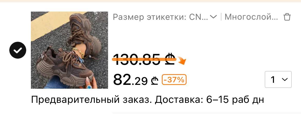 Обувь 38 размера (маломерки, на 37)