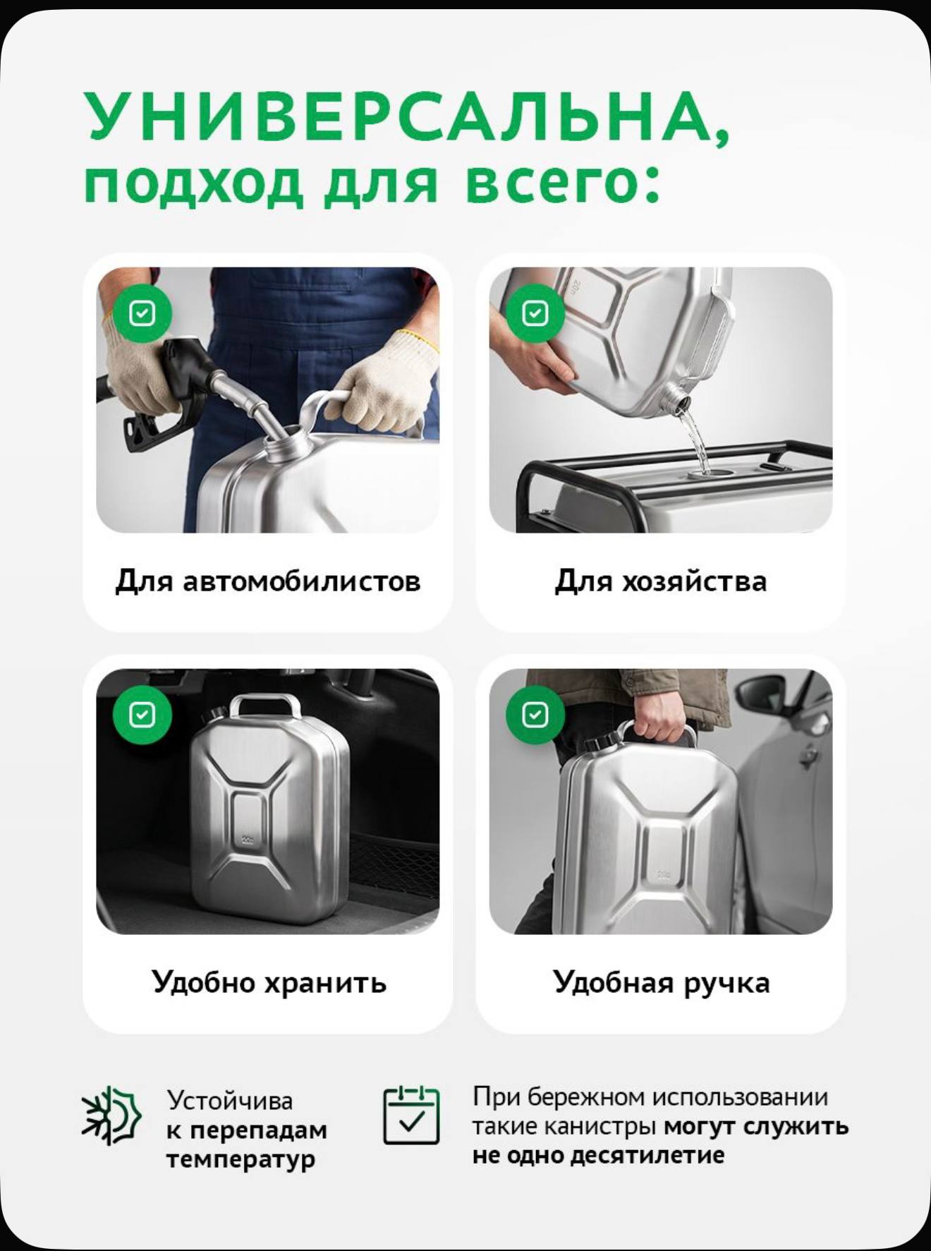 Алюминиевая канистра для бензина 20 л
