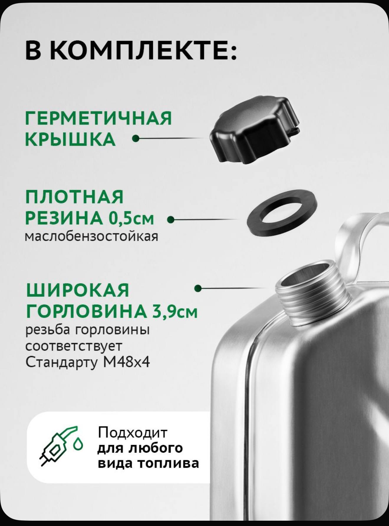 Алюминиевая канистра для бензина 20 л