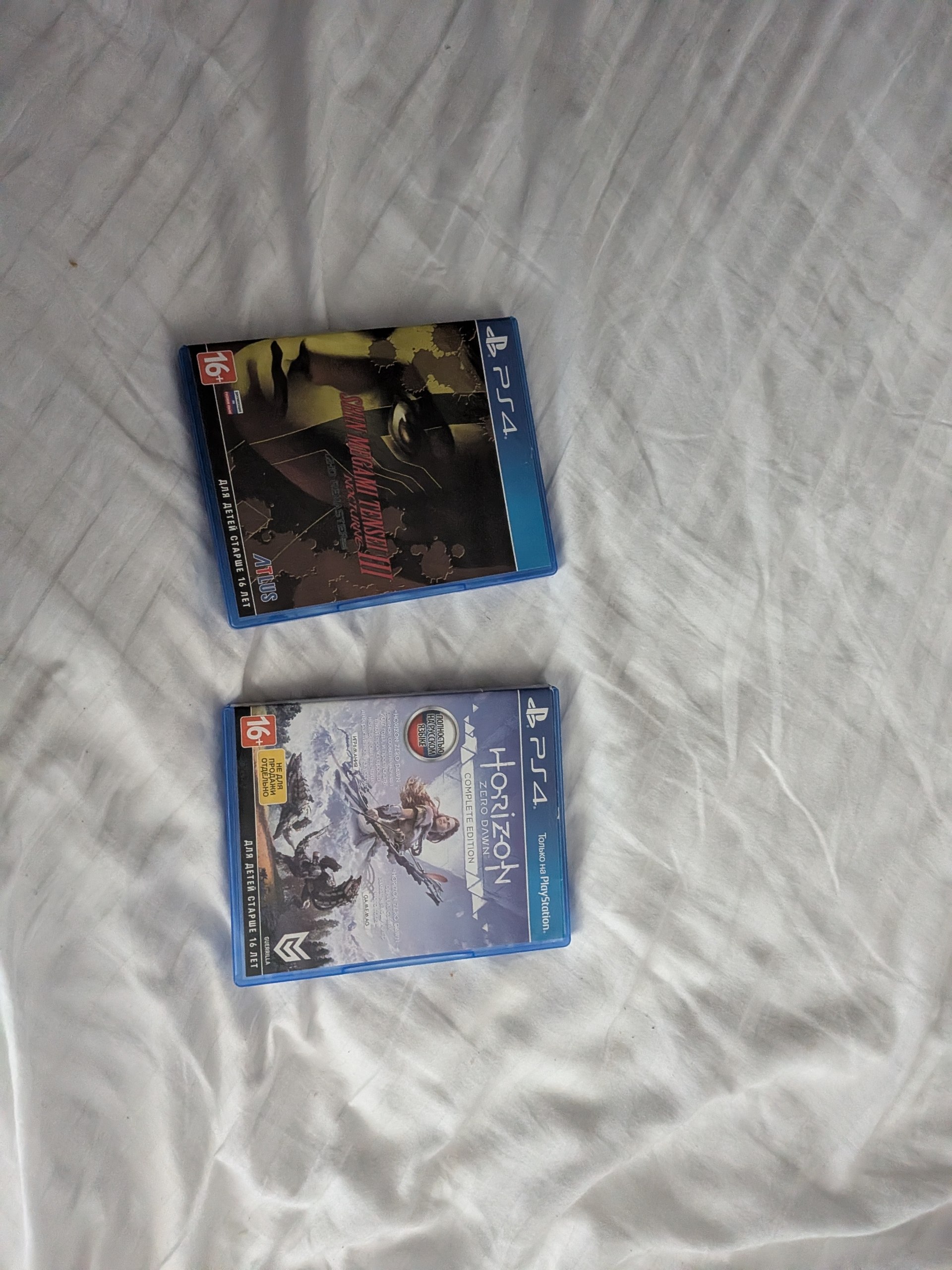 Horizon Zero Dawn Complete Edition (PS4/PS5)