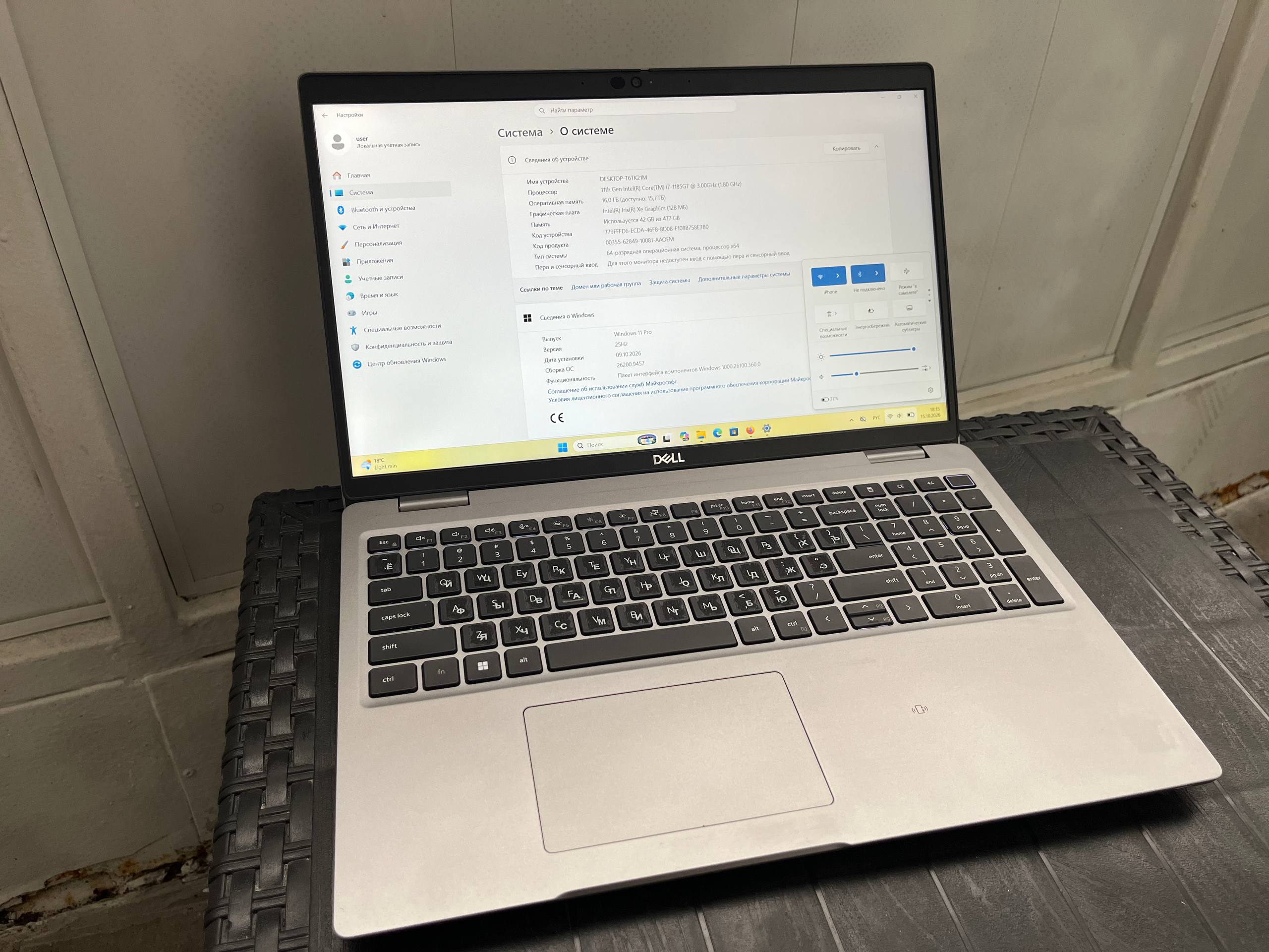 Ноутбук Dell Latitude 5520 15,6" i7-1185G7 16/512