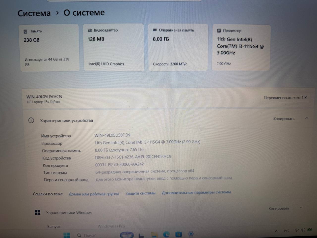 Ноутбук HP 15s-fa2046nt (Core i3-1115G4, 8 ГБ, SSD 256 ГБ)