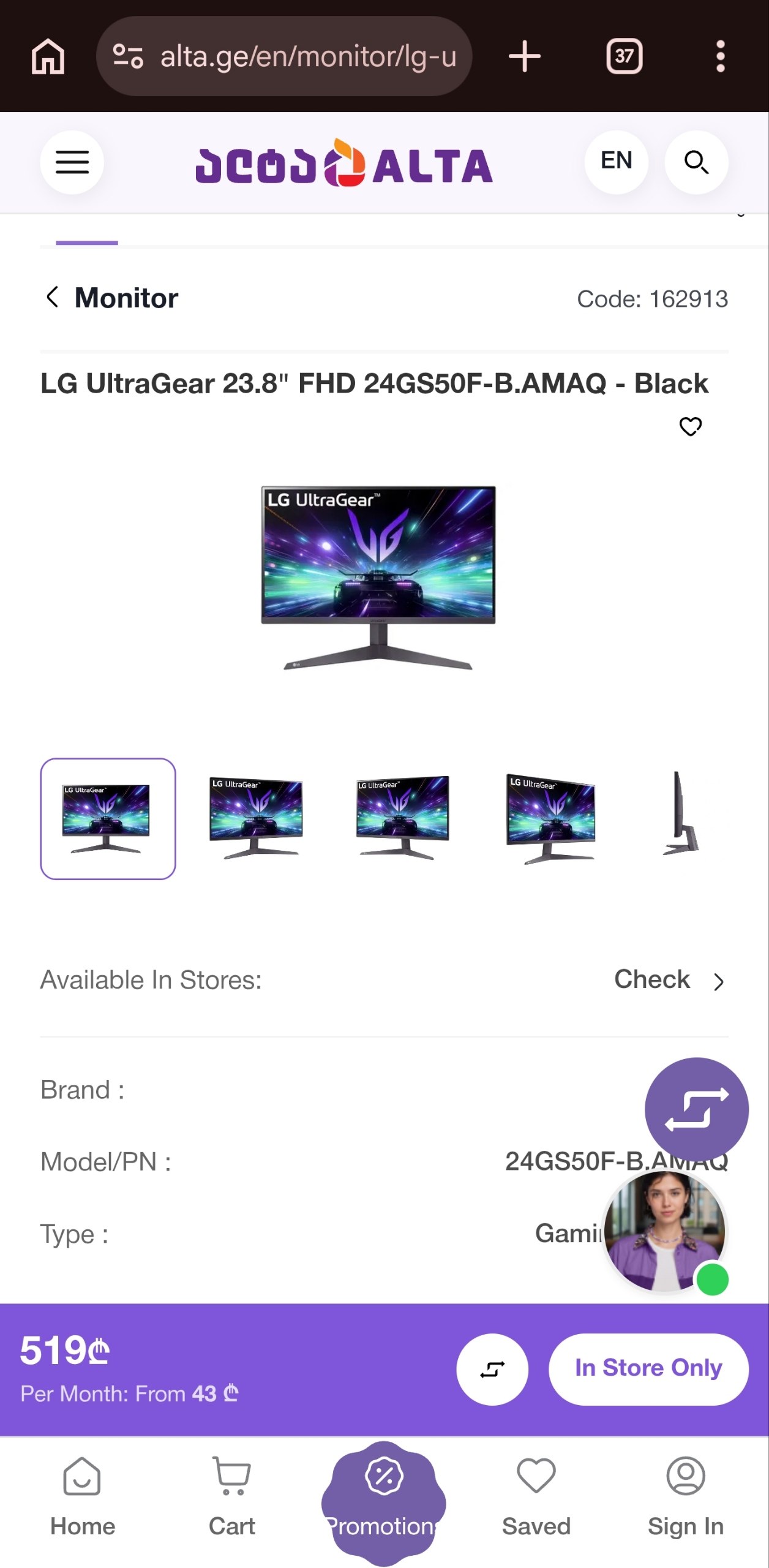 Монитор LG UltraGear 24GS50F 23.8" 180Hz