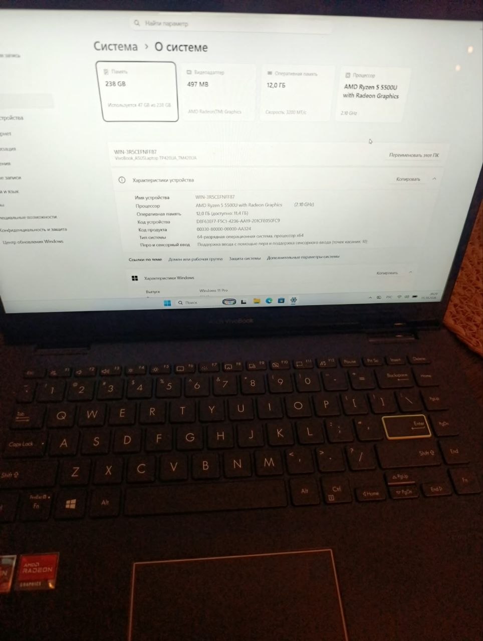 Ноутбук ASUS VivoBook TM420U Touchscreen