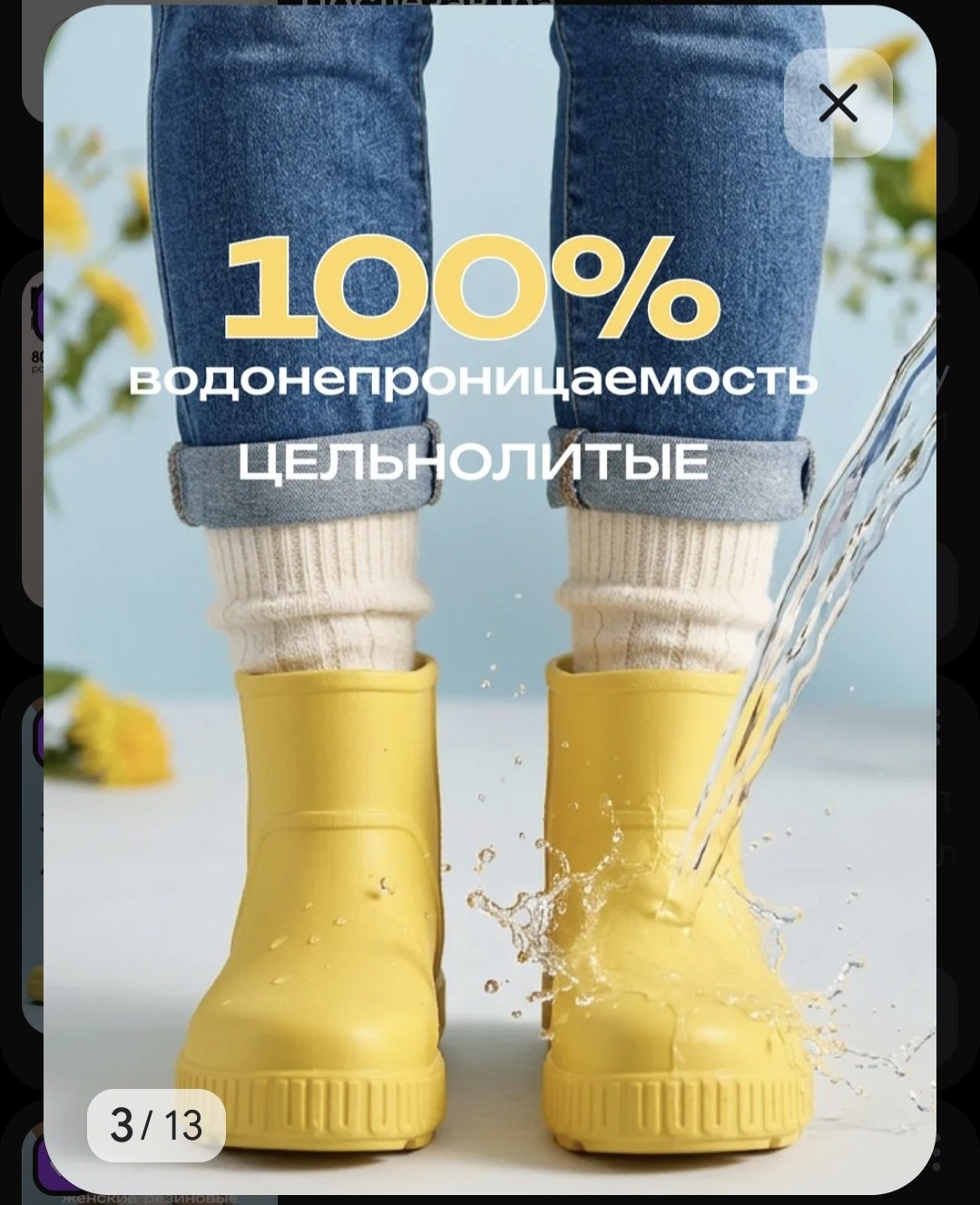 Резиновые сапоги Эва, 43 размер