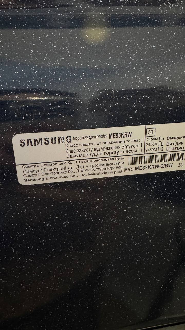 Микроволновка Samsung, б/у