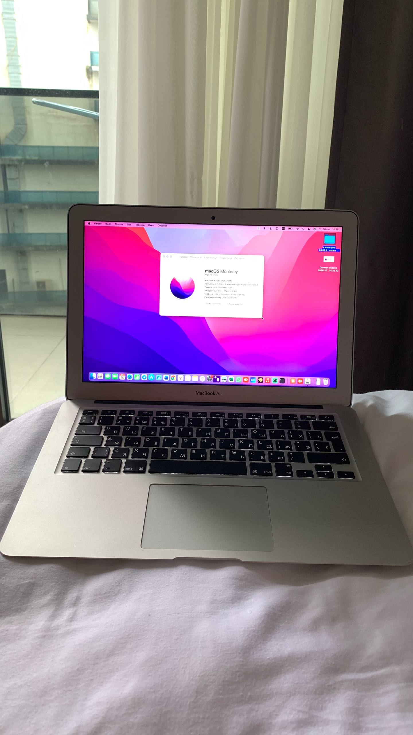 MacBook Air 13″ 2017