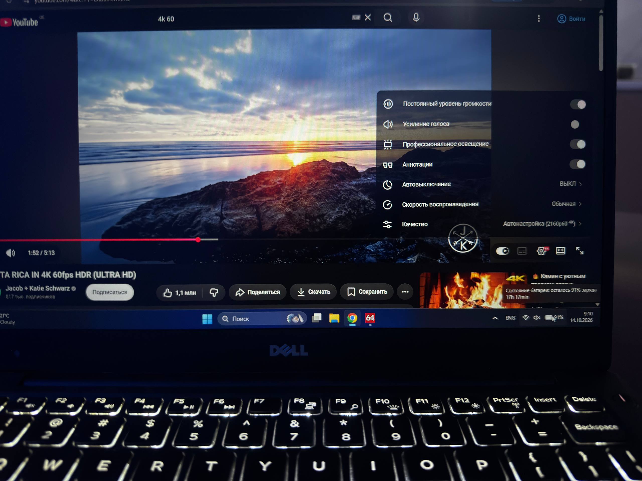 Ноутбук Dell XPS 13 9360 Carbon