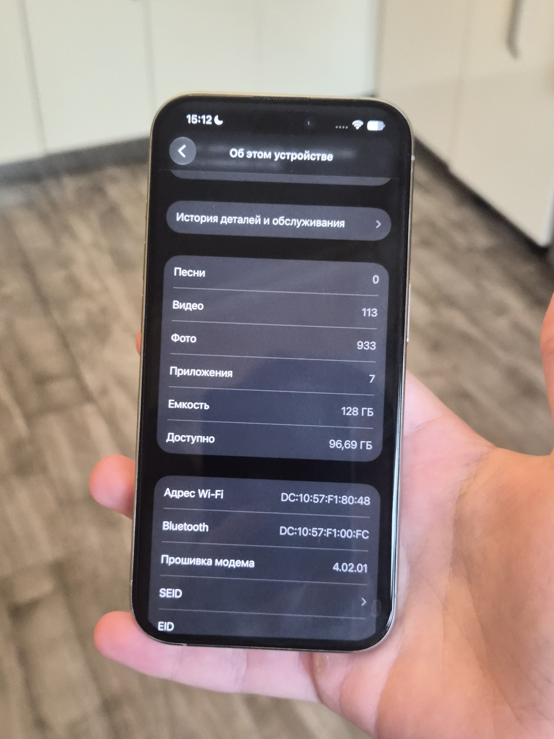 iPhone 15 Pro, дисплей заменён на оригинал