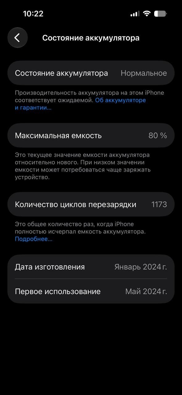 iPhone 15 Pro, дисплей заменён на оригинал