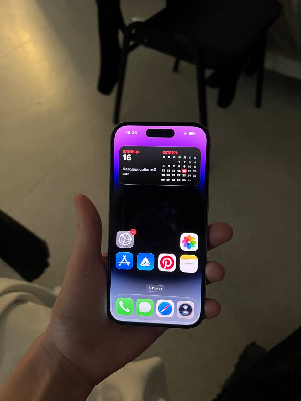 iPhone 14 Pro 256 ГБ Deep Purple